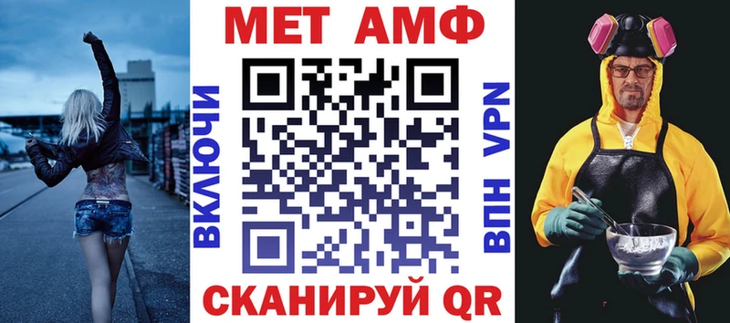купить наркотики цена  Нальчик  Амфетамин Premium 