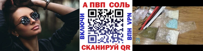 Альфа ПВП СК mega ONION Нальчик