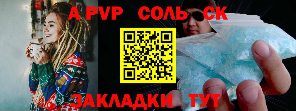 A-PVP кристаллы  Альфа ПВП СК КРИС  закладки  Нальчик  Alpha-PVP кристаллы  Вход с VPN 