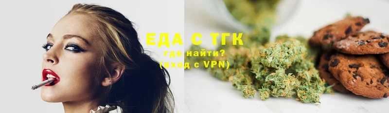 Cannafood конопля  blacksprut зеркало  Нальчик  продажа наркотиков 