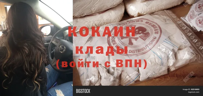 нарко площадка клад  купить наркоту  KRAKEN сайт  Нальчик  Cocaine 98% 