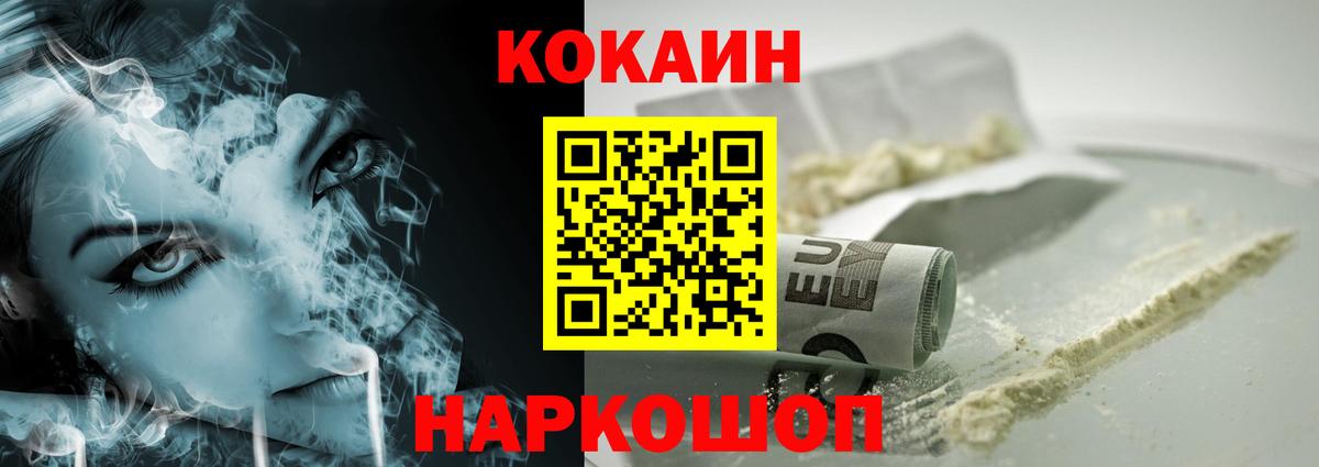 Alpha-PVP Нальчик