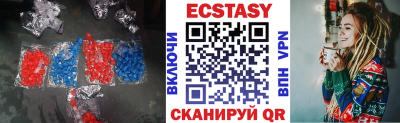 что такое Нальчик Экстази MDMA