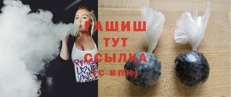 кракен как зайти  наркотики  Нальчик  ГАШИШ hashish 