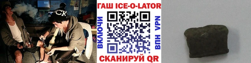 ГАШИШ убойный  Нальчик 