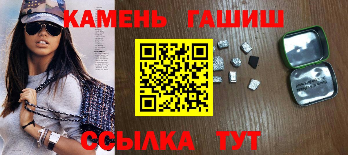 Гашиш hashish Нальчик