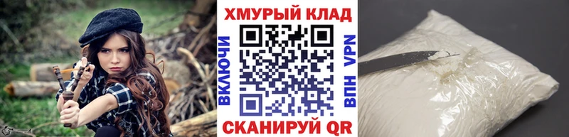ГЕРОИН VHQ купить наркоту блэк спрут онион Нальчик