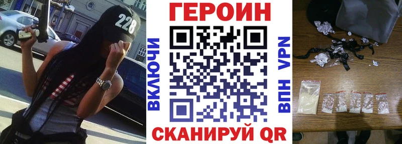 ГЕРОИН гречка Нальчик