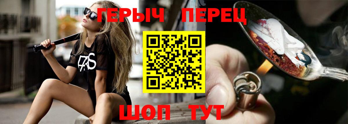Героин афганец Нальчик