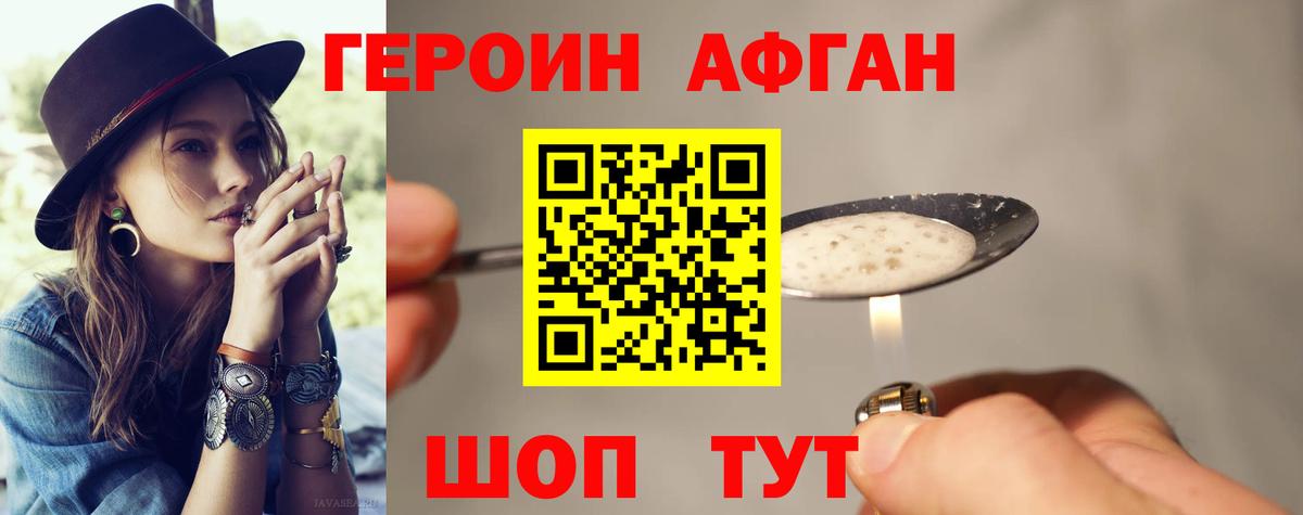 ГАШ  Конопля  Нальчик  Кокаин  Вход с VPN  Меф МЯУ МЯУ  