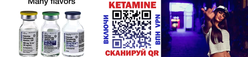 мега зеркало  как найти наркотики  Нальчик  Кетамин VHQ 