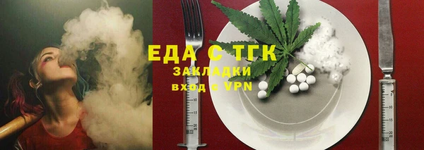 прущая мука Нягань