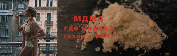 MDMA Верхний Тагил