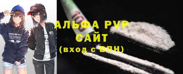 Альфа ПВП Нязепетровск