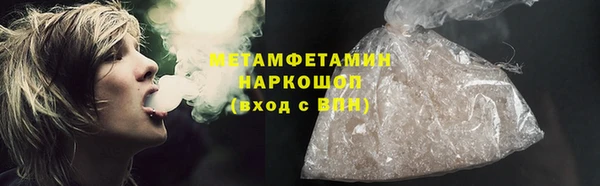 MDMA Верхний Тагил