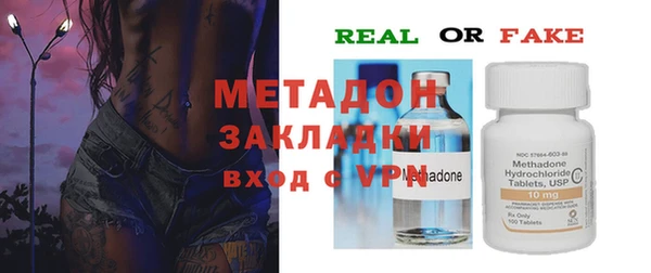 MDMA Осинники