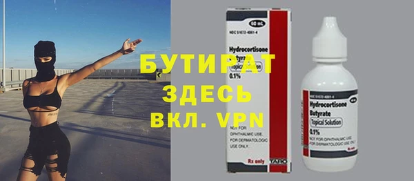 MDMA Осинники
