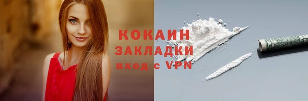 кокаин перу Остров