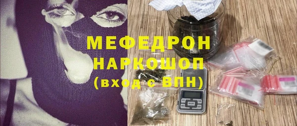 MDMA Осинники
