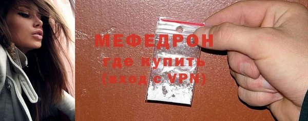 MDMA Верхний Тагил