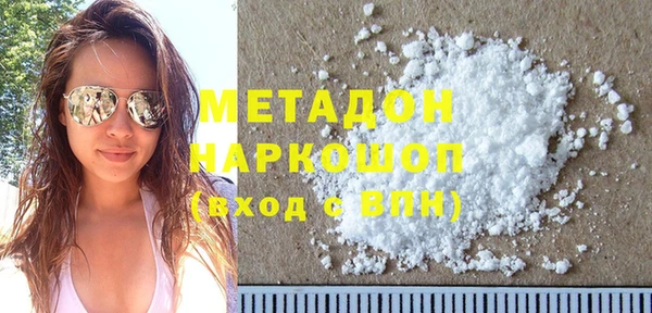 MDMA Верхний Тагил