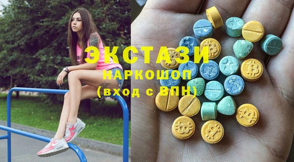 MDMA Верхний Тагил