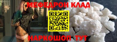 героин Кинель