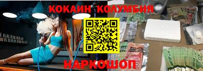 мефедрон мука Ипатово