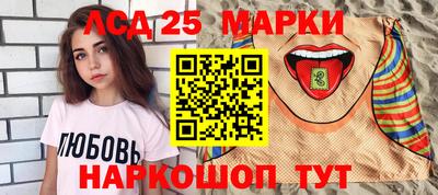 ГАЛЛЮЦИНОГЕННЫЕ ГРИБЫ Ирбит