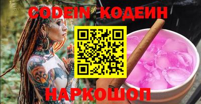 spice Абинск