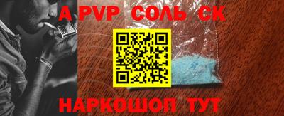 мефедрон мука Ипатово