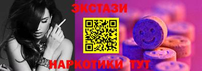 мефедрон мука Ипатово