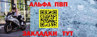 мефедрон мука Ипатово