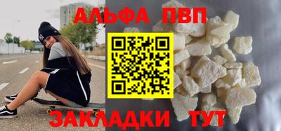 мефедрон мука Ипатово