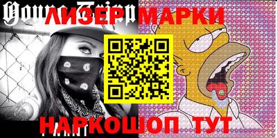 марки lsd Изобильный