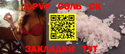 марки lsd Изобильный
