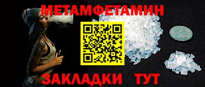 шишки Абакан