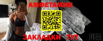 мефедрон мука Ипатово