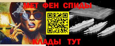 мефедрон мука Ипатово