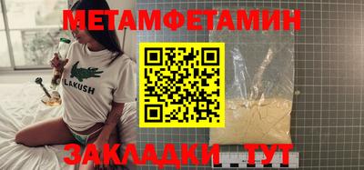 мефедрон мука Ипатово