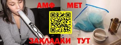 мефедрон мука Ипатово