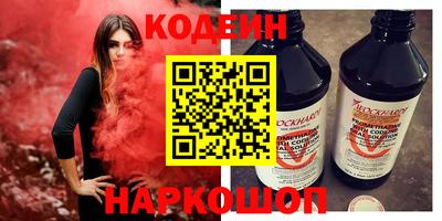 ГАЛЛЮЦИНОГЕННЫЕ ГРИБЫ Ирбит