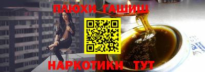 ГАЛЛЮЦИНОГЕННЫЕ ГРИБЫ Ирбит