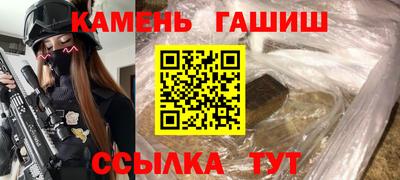 мефедрон мука Ипатово