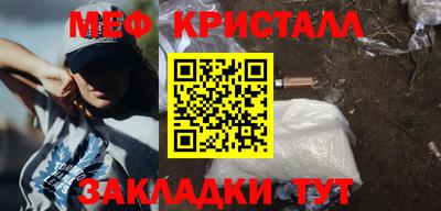 мескалин Кингисепп