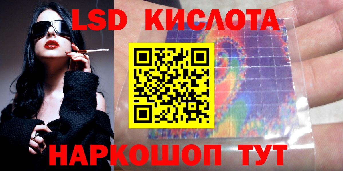 LSD-25 экстази ecstasy  LSD-25 экстази ecstasy  Вход с VPN  Нальчик 