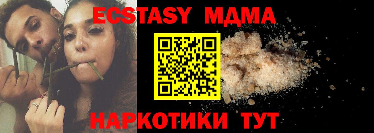 КОКАИН  Нальчик  Гашик  Марки ЛСД  МЕФ  Каннабис  Где купить наркотики?  Вход с VPN 