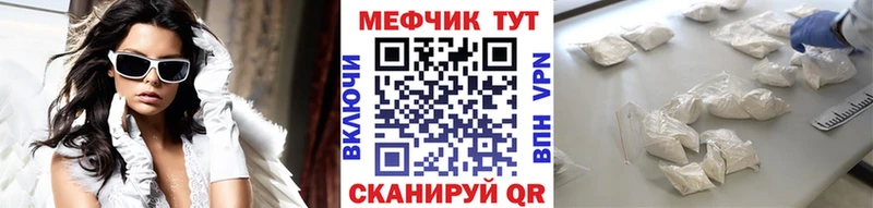 Меф мяу мяу кристаллы Нальчик
