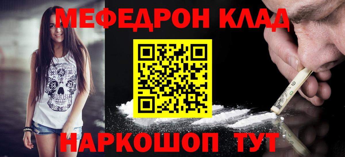 ГЕРОИН Нальчик