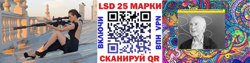 Марки NBOMe 1500мкг Нальчик